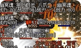 最新传奇私服