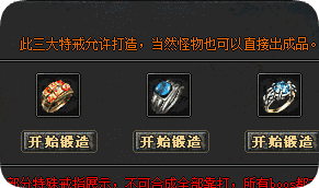 传奇私服 传奇私服