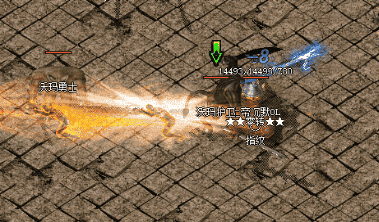 新开传奇 新开传奇