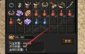 新开传奇私服 新开传奇私服