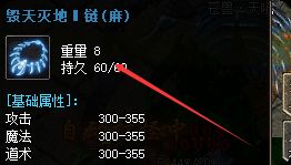 高爆率不迷茫：特戒定向搜索与地图“犁地”法则