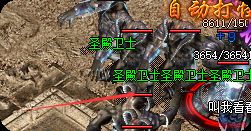 传奇私发布