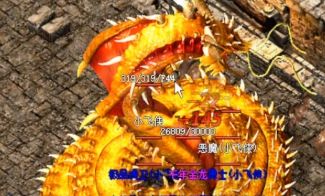 新开传奇sf发布网站攻略:装备合成打金经验与BOSS打法全解析