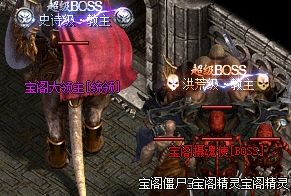合击传奇 合击传奇
