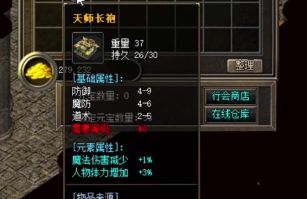 最新传奇私服 最新传奇私服